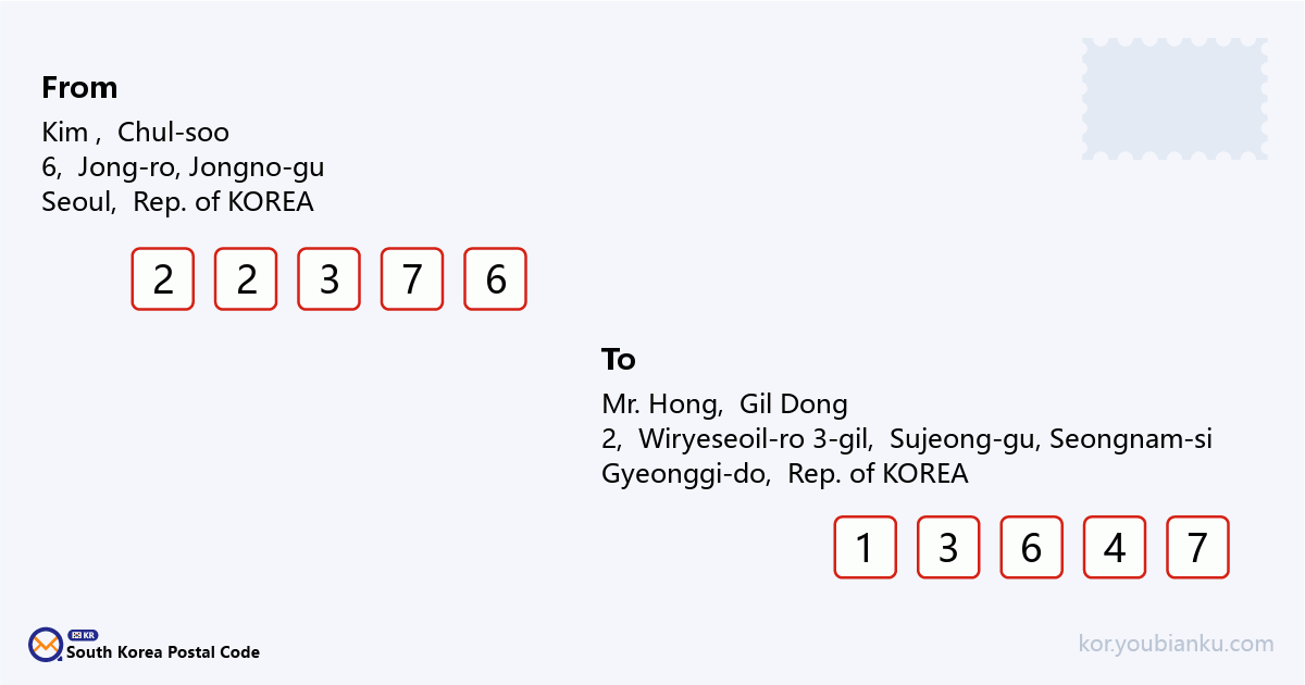 2, Wiryeseoil-ro 3-gil, Sujeong-gu, Seongnam-si, Gyeonggi-do.png